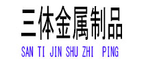 崇义光伏配件