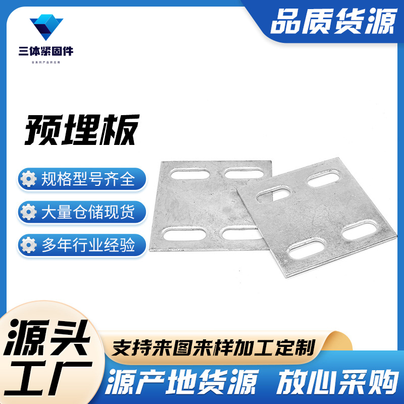 崇义三体金属制品